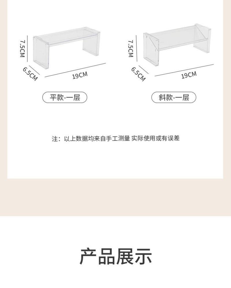 Product Introduction of Desktop transparent storage rack can be stacked with cosmetics sorting rack, badge display rack, jewelry lipstick storage rack 15