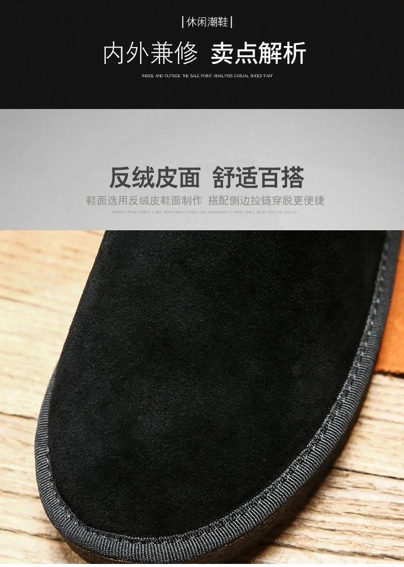 Product Introduction of 20212024 winter New men snow boots women high top sneakers fashion casual shoes fur cotton warm comfortable light couple shoes 35-472024 24