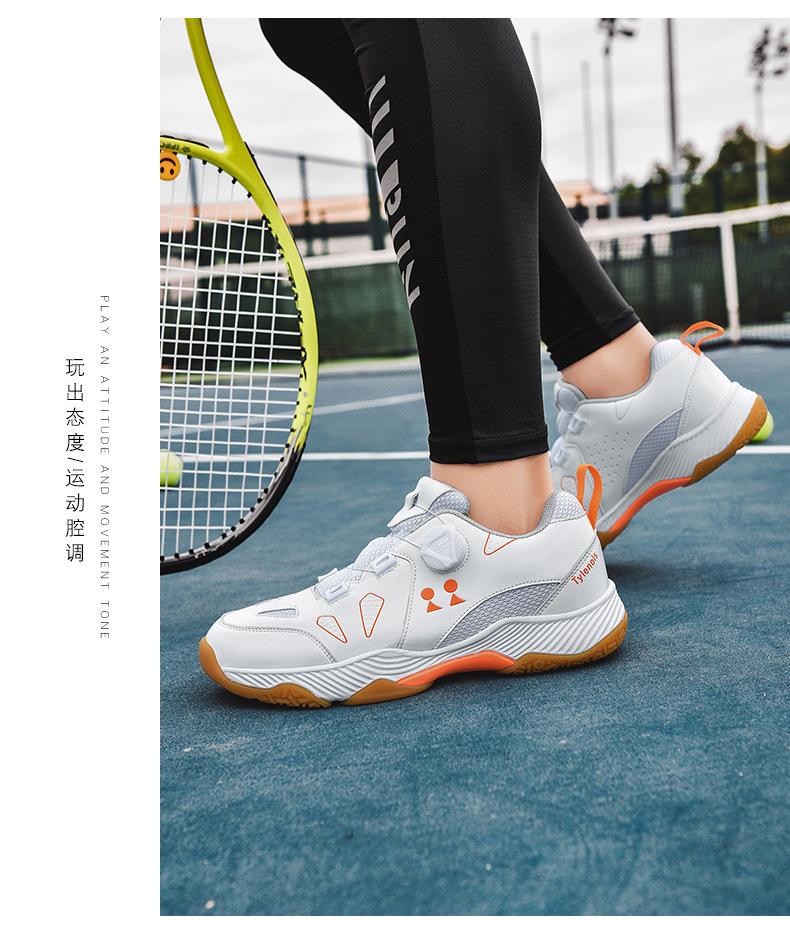 Product Introduction of In Stock Professional Badminton Shoes Non-Slip Tennis Shoes Volleyball Shoes Sneaker Table Tennis Ball Shoes Competitive Table Tennis Ball Shoes Badminton Shoes Tennis Shoes Lightweight Sneaker Men and Women Breathable Rotating Button Retail 12