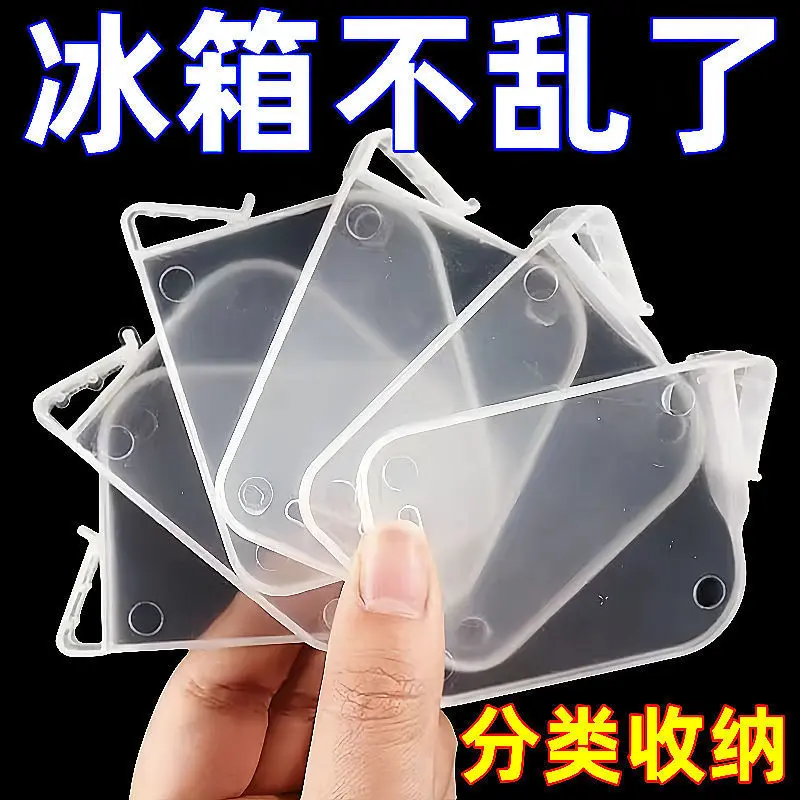 Tấm Vách Ngăn Tủ Lạnh, Phong Cách Nhật Bản, Cửa Bên, Thiết Kế Sáng Tạo, Bảng Sắp Xếp Và Phân Loại Lưu Trữ, Kẹp Bảng Điều Khiển Lưới, Thông Dụng, Đa Năng, Kẹp Thẻ 2