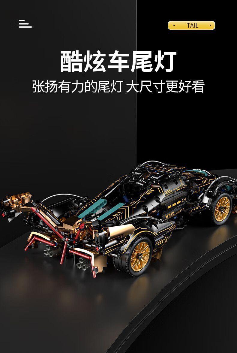 Product Introduction of Xe Thể Thao, Thiết Kế Chiến Binh Đen, Lamborghini, Điều Khiển Từ Xa, Đồ Chơi Khối Lắp Ráp Xe Đua, Quà Tặng Cao Cấp, Thích Hợp Cho Bé Trai, Hàng Mới Về 11