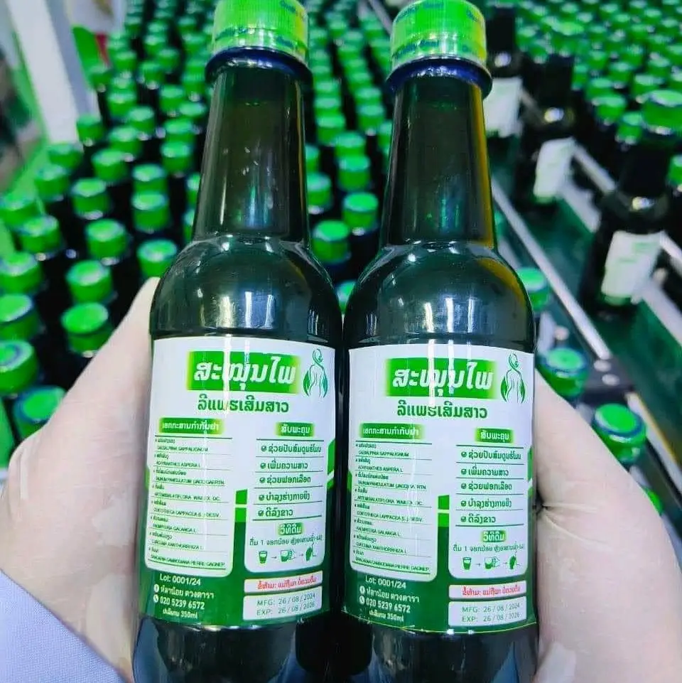 สมุนไพรลีแพรสาวหล้าน้อย1ขวด350ml