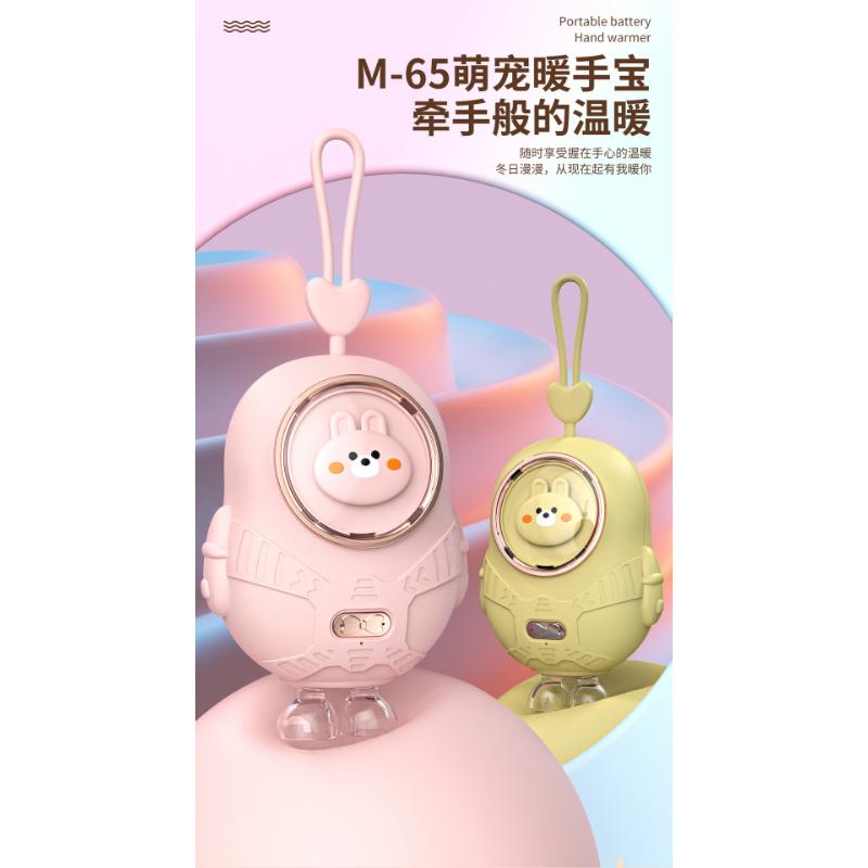 Product Introduction of New Cartoon Cute Pet Hand Warmer, Mini, Small, Portable And Girls USB Warmer Gift 13