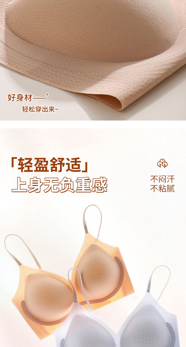Product Introduction of [SILKELLE]Thin with Shoulder-Straps Underwear Push up Lifting Traceless Ventilation Comfortable Back Shaping 12