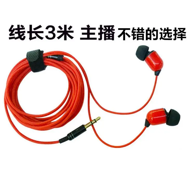 Fon Telinga Pemantauan Karaoke, Mainan Langsung Anchor, Subwufer MP3, Kad Bunyi 3 M, Rakaman Universal, Jualan Langsung Kilang, dengan Mikrofon, Sesuai untuk Rakaman dan Persembahan Audio Earphones