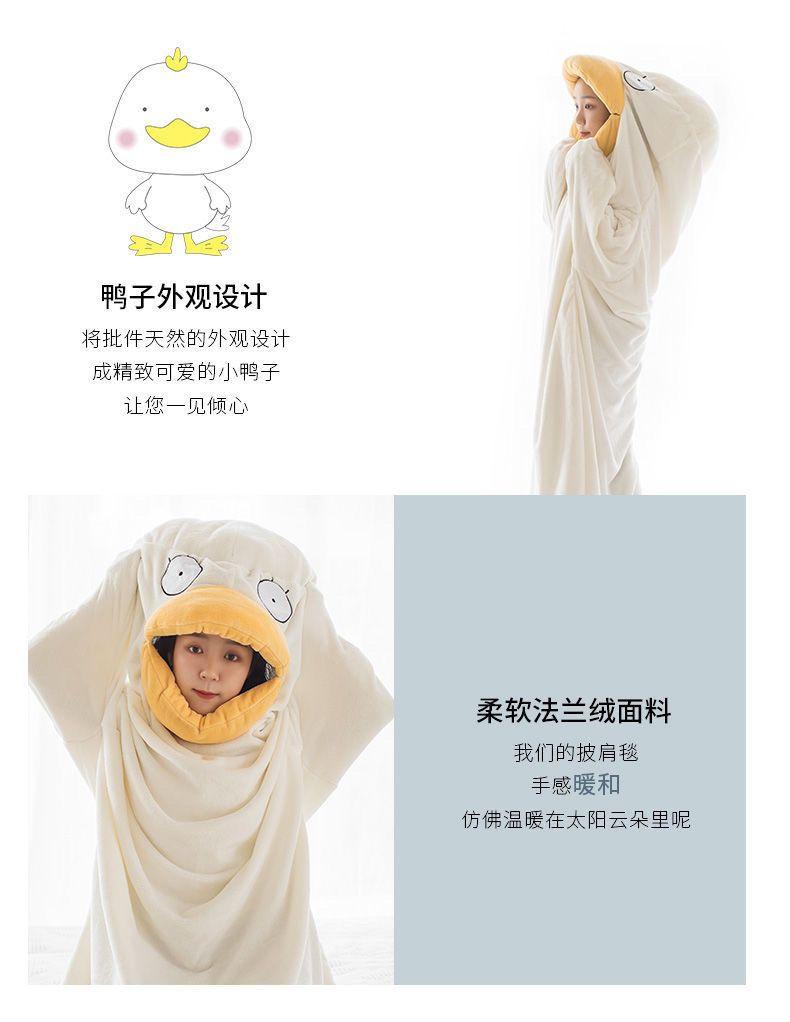 Product Introduction of Bộ Đồ Ngủ Elizabeth, Bộ Sưu Tập Thu Đông, Thiết Kế Vịt Dễ Thương Và Vui Nhộn, Dành Cho Nam Và Nữ, Cùng Phong Cách, Túi Ngủ Cặp Đôi, Váy Ngủ vải nỉ Dày, 2024 10