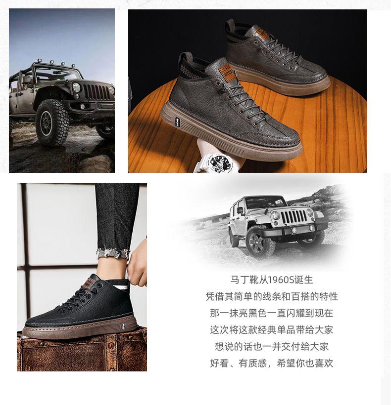 Product Introduction of Giày Nam, Bộ Sưu Tập Mùa Lò Xo Hè, Hợp Xu hướng Và Dễ Phối Đồ, Giày Trượt Thường Ngày Giày Da Cổ Trung Phong Cách Anh Quốc Mới 2024 Sneaker Shoes 2