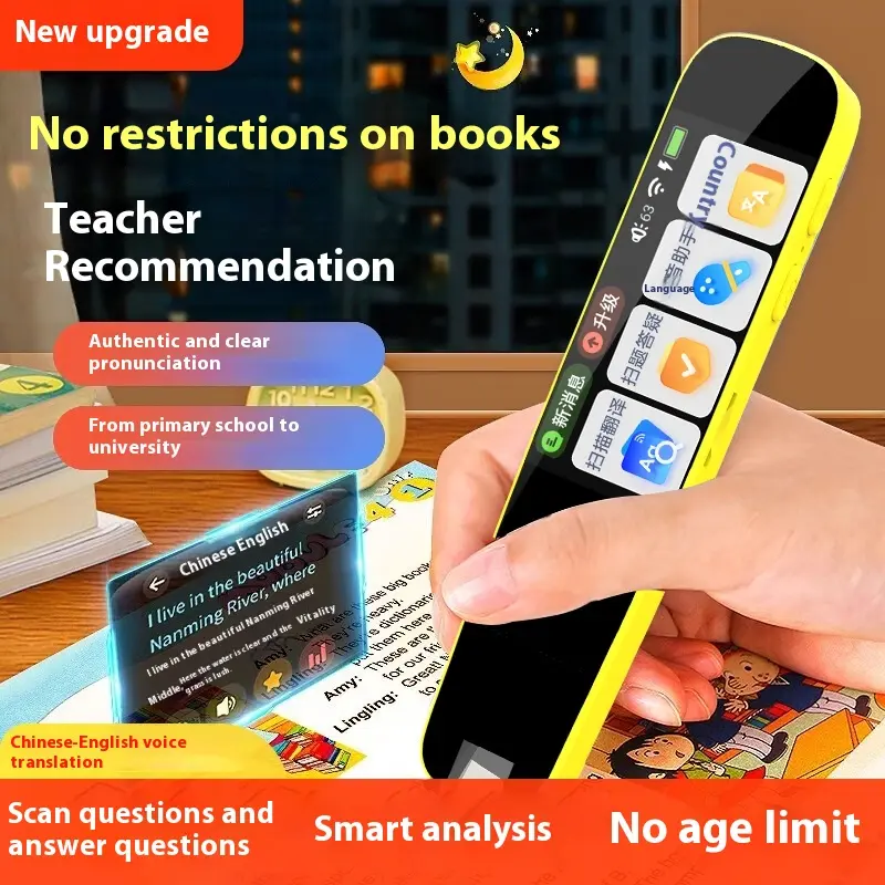 English Talking Pen General Practice Dictionary Pen Scanning and Reading Translation Pen Junior High School High School and College Textbook Learning General