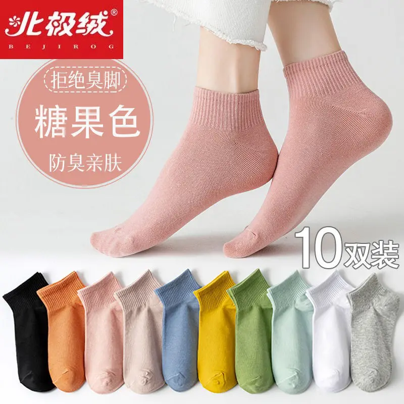 Tất Ngắn Dài Giữa Bắp Chân Cho Nữ, Mỏng Và Mềm, Thích Hợp Cho Mùa Xuân Và Mùa Hè, Khử Mùi Và Thấm Hút Mồ Hôi, Thích Hợp Cho Thể Thao, Tất Trắng, Cho Nữ
