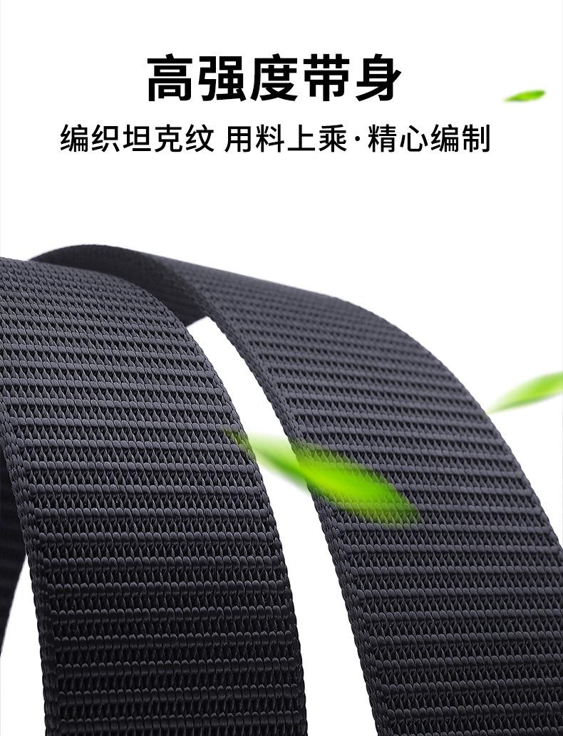 Product Introduction of Hot Non-Metal Plastic Buckle Belt Men's Nylon Pants Belt All-Match Women's Belt Lightweight Security Pants with Batch 3