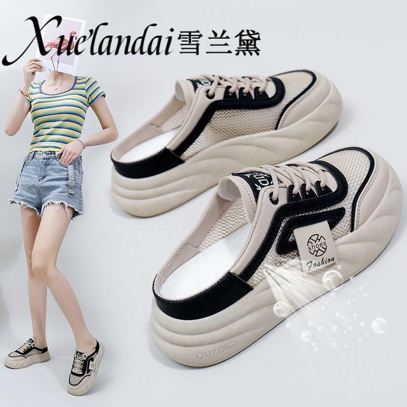 Snow Lauder Slip-on Half Slippers Women's Summer 2024 New Breathable Mesh Red Ins All-Match Sneakers 5