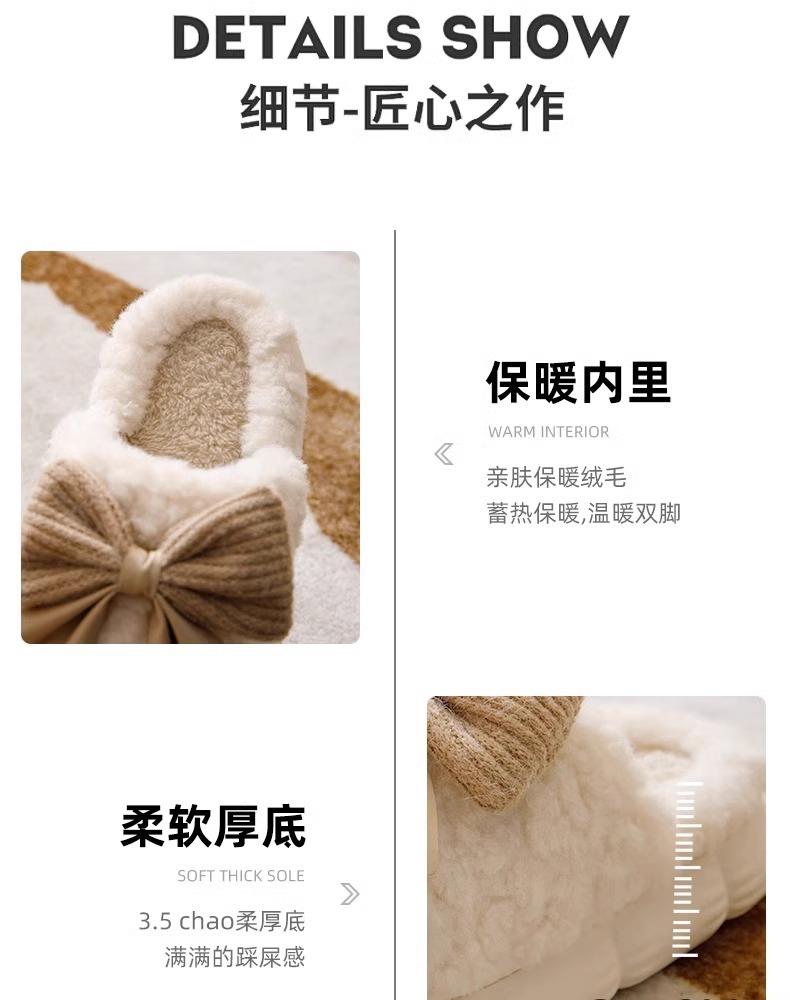 Product Introduction of Cotton Slippers Women's Autumn and Winter New Indoor Home Thick Bottom and Warm Keeping Household Bow Velvet Slippers Footwear Walking Shoes 16