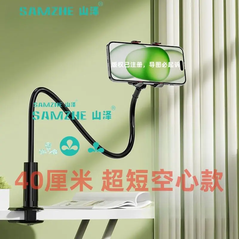 Giá Đỡ Đầu Giường, Samzhe, Thích Hợp Cho Điện Thoại Di Động, IPad Và Máy Tính Bảng, Thông Dụng, Có Thể Điều Chỉnh, Thích Hợp Để Chụp Ảnh, Quay Video, Xem Trực Tiếp Và Đa Chức Năng 0