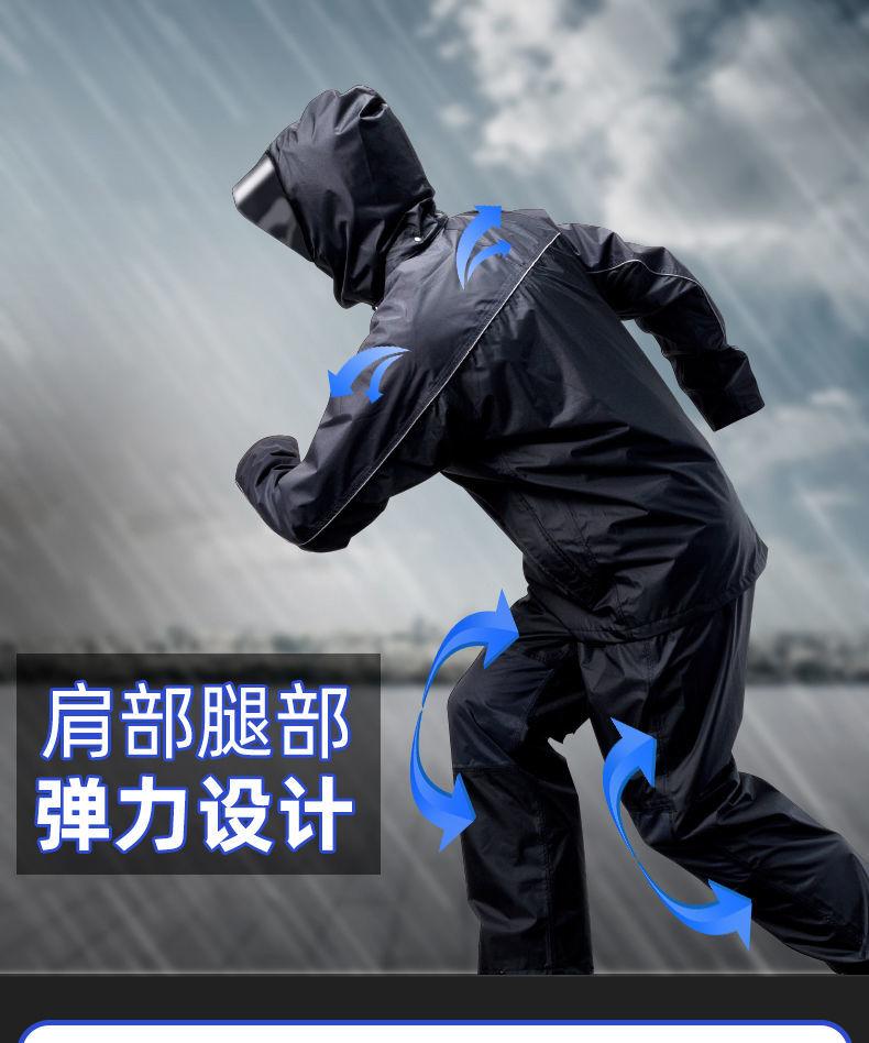 Product Introduction of Raincoat Rain Pants Suit Anti-Rainstorm Men's Hiking Portable Reflective Construction Site Delicate Split Fishing Raincoat 12