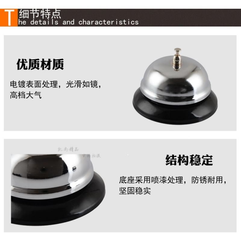 Product Introduction of Bell Bar Bell, Dish Order Call Summoning Reminder Service Meal 18