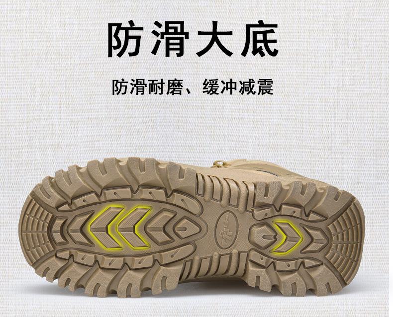 Product Introduction of in Stock Professional Military Boots Combat Boots Combat Boots Outdoor Climbing Boots Hiking Boots Large Size Boots Men's Combat Boots High-Top Outdoor Mountaineering Boots Men's Non-Slip Desert Boots Special Forces Combat Boots 7