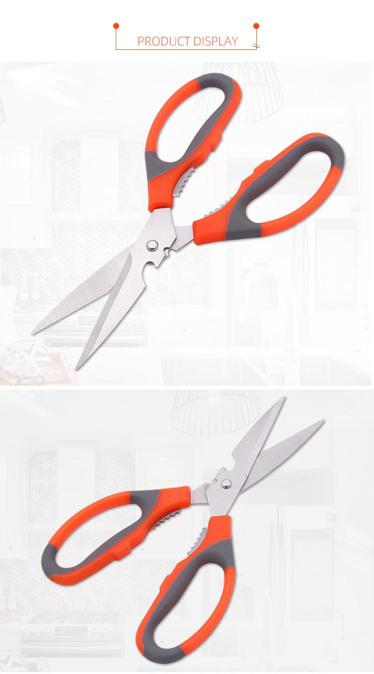 Product Introduction of Multifunctional Stainless Steel Sharp Fishing Cutting Household Multi Kitchen Scissors With Beer Opener Walnut Clip 20