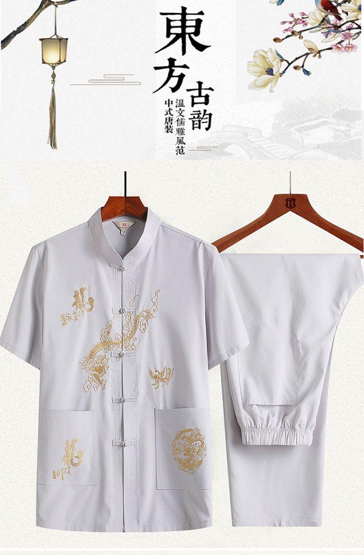 Product Introduction of Bộ Đồ Hai Mảnh Cho Bố Nam, Phong Cách Tang, Trung Người Già Và Cao Tuổi, Phong Cách Trung Quốc, Thích Hợp Cho Các Hoạt Động Vào Buổi Sáng Và Mùa Hè Của Ông Già, Áo Sơ Mi ngắn Tay, Phong Cách Hanfu 1