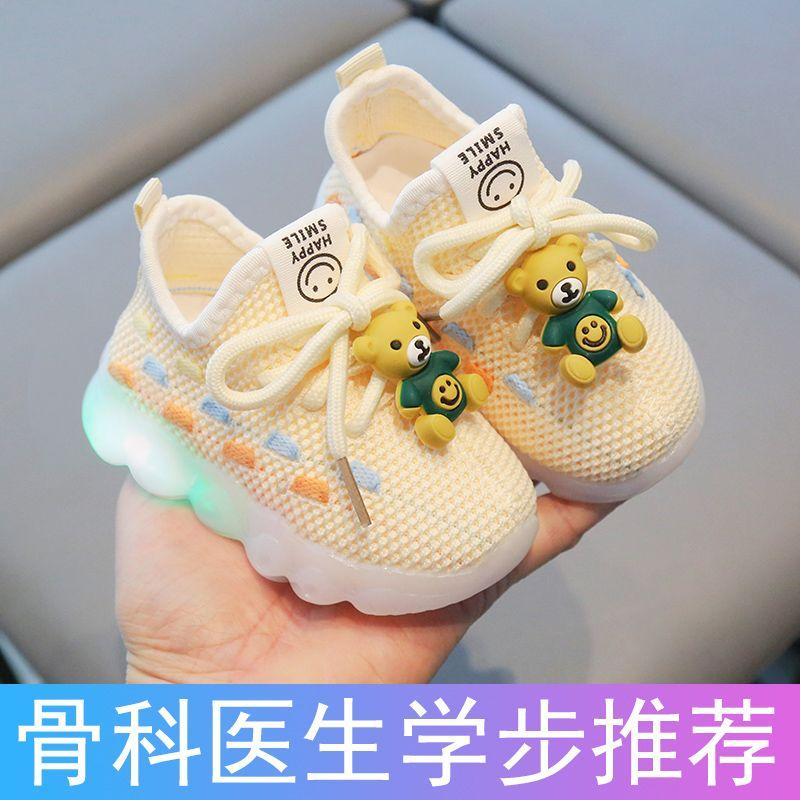 Giày Em Bé Trai, Thích Hợp Cho Mùa Xuân Và Mùa Thu, 0-1 Tuổi, 2-3 Tuổi, Giày Đi Bộ Cho Trẻ Sơ Sinh Bé Gái, Thích Hợp Cho Tám Chín Tháng Mười, Giày Lưới, Có Đèn 1