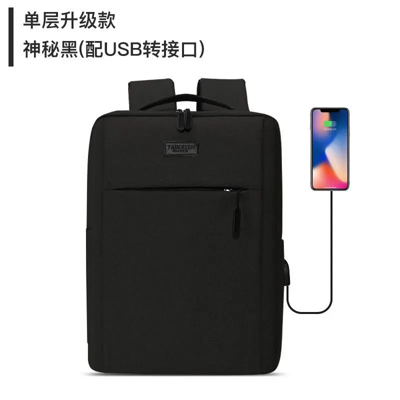 Túi đựng máy tính xách tay, dành cho nam và nữ, Thích hợp cho 14 inch và 15,6 inch, Dung lượng lớn, Ba lô cho sinh viên, Lý Tưởng cho khách hàng lặp lại, [Chỉ dành cho khách hàng 543] Bag 7