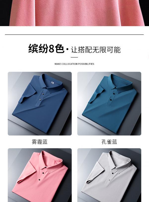 Product Introduction of áo hoodie zip Áo Polo, Không Đường May, Áo Thun Lụa Lạnh Mùa Hè, Dành Cho Nam Giới, Nhiều Màu, Mỏng, ngắn Tay đồ pijama nam 14