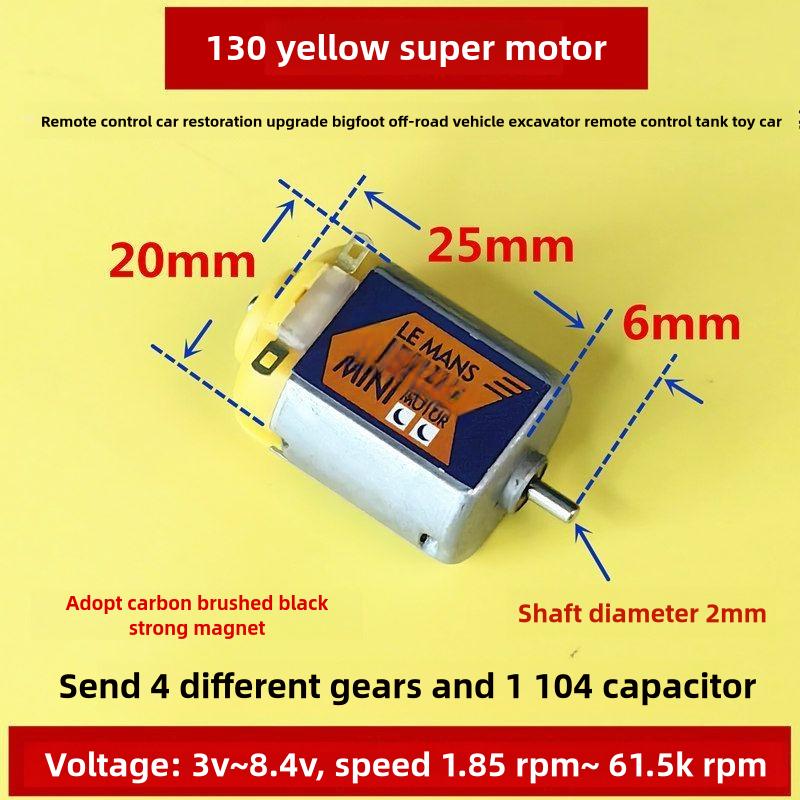 High-torque remote-controlled car motors, F130 motors which are high ...