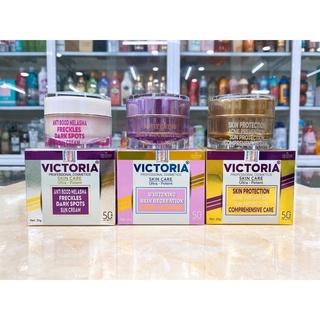 Kem Dưỡng Trắng Da Cao Cấp Victoria 25g