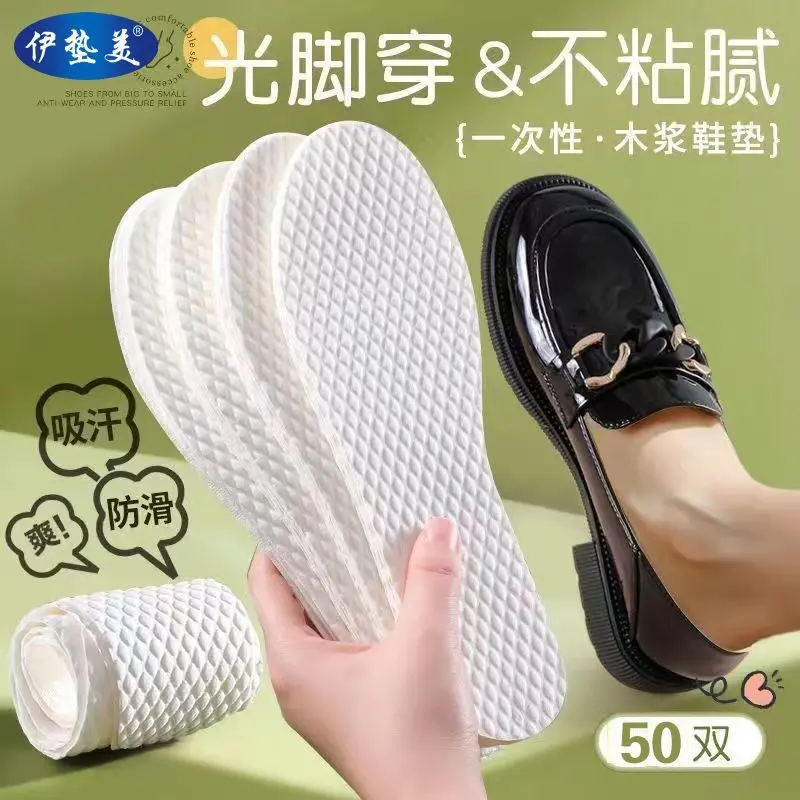 Miếng Lót Giày Dùng Một Lần, Yidimei, Thấm Hút Mồ Hôi, Khử Mùi, Nhẹ, Không Trơn Trượt, Siêu Mỏng, Thoáng Khí, Chống Mồ Hôi, Giày