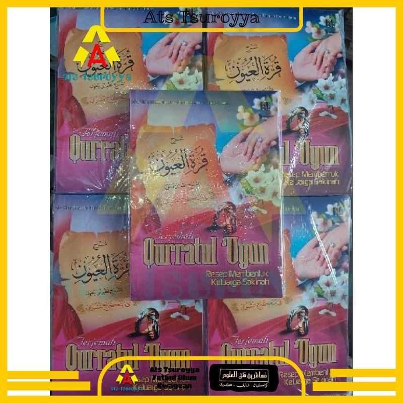 Malam Pertama Dalam Bingkai Ilahi - Terjemah Qurrotul Uyun 0