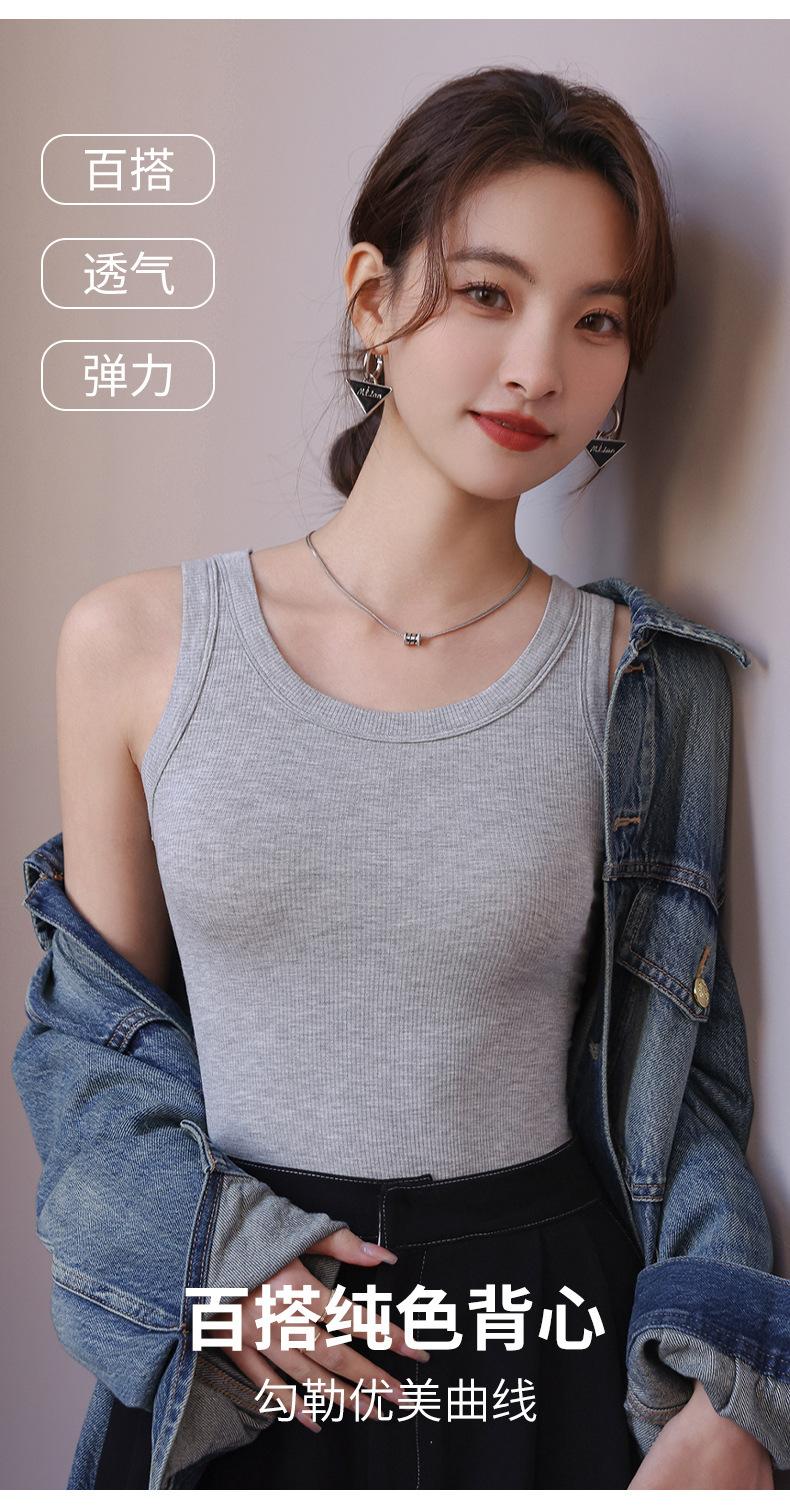 Product Introduction of TikTok Hot Selling Women'S Ribbed Vest Sports Slim Fit Underwear Jacket Slim Fit Spring And Summer New Slim Fit Basic Shirt Comfortable Casual Simple Style 9