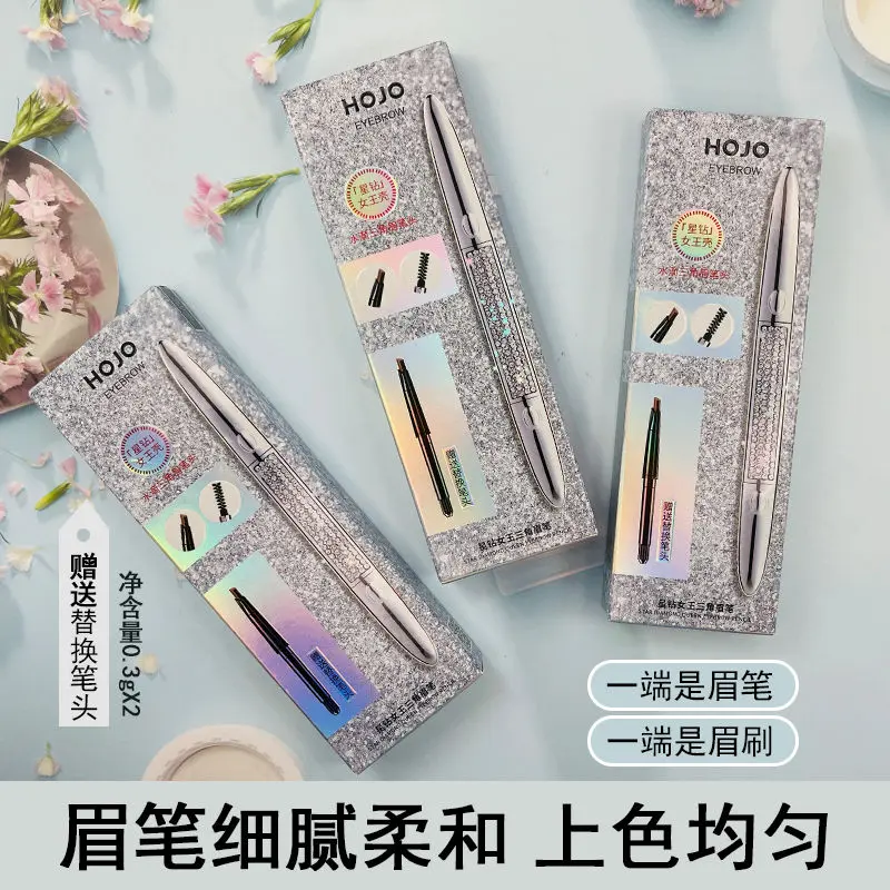 Hojo Star Diamond Queen Triangle Eyebrow Pencil Long-Lasting Automatic Refill Rotation Is Smooth without Caking Waterproof Smear-Proof Makeup