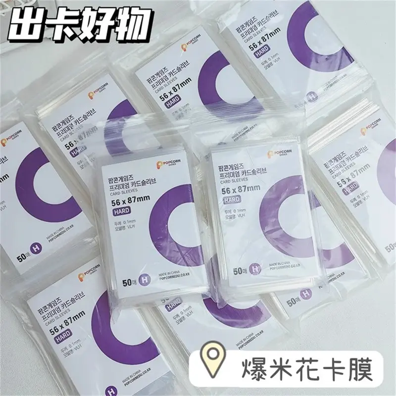 Chất liệu đóng gói bộ bài, Thợ mới bắt đầu, Bao gồm thẻ và bìa các tông, Túi XINGX, Túi Ziplock Nhám, Xe Tải Mini Đuổi Theo Ngôi Sao, Bao gồm thẻ cứng 6