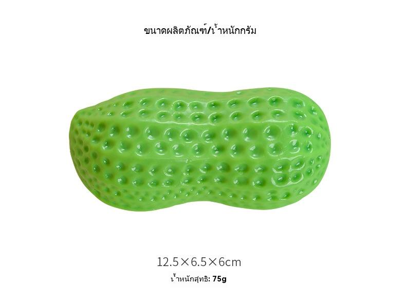 Product Introduction of Pets use soft peanut toys to clean teeth, chew smells, squeak dogs squeak toys 2