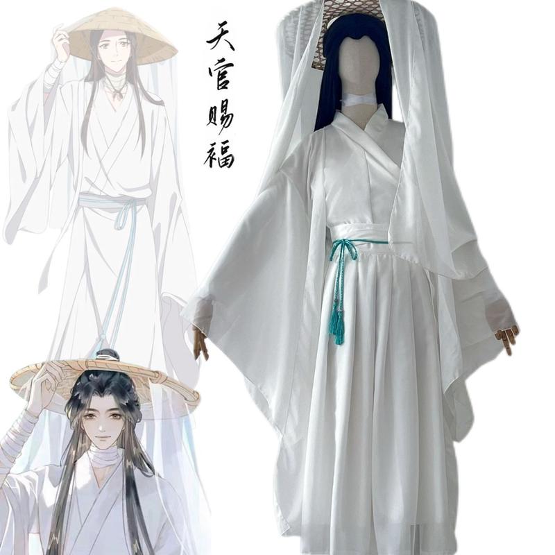 Product Introduction of Trang Phục Cosplay Xie Lian, Quà Tặng Hạnh Phúc, Quần Áo Trắng, Mũ Tre Xie Lian, Phong Cách Cổ Trang, Quần Áo Hán Phục Trung Quốc Thích Hợp Cho Anime, Còn Hàng, Bộ Đồ Wei Wuxian 7