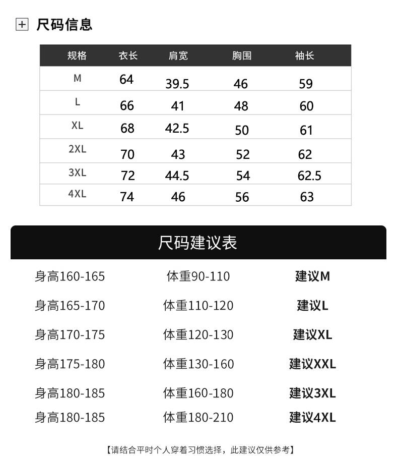 Product Introduction of Men's Sweater [Machine Washable] Mock Neck Sweater Men's Autumn and Winter Thickened Thermal Slim Fit Knitted Bottoming Shirt Men's Solid Color Sweater Cotton Knitwear Men's Sweater Menswear Tops Lingerie Longsleeve 9