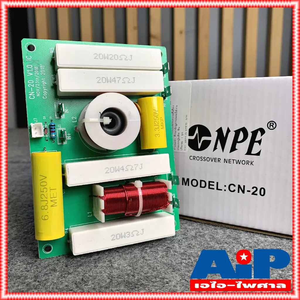 COD เน็ทเวิร์ค 2 ทาง NPE CN-20 NETWORK 2ทาง CN 20 ตัดความถี่แหลมที่ 3.3 ...