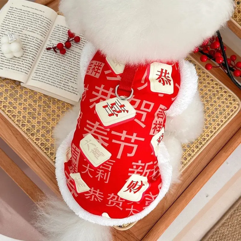 Quần áo cho thú cưng, Phong cách dân tộc, lót lông cừu, ấm áp, Thích hợp cho chó và mèo, Teddy Nhồi Bông Tang Suit, Quần áo mùa đông năm mới, cho thú cưng, Hàng mới về năm 2025 3