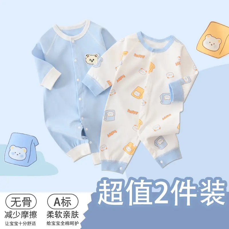 Quần Áo Sơ Sinh Áo Jumpsuit Quần, Chất Liệu Bông, Dành Cho Mùa Xuân Và Mùa Thu, Áo Liền Quần Sơ Sinh, Áo Liền Quần Dài Tay, Lót Lụa, Cấp A, Thích Hợp Cho Đồ Lót 3
