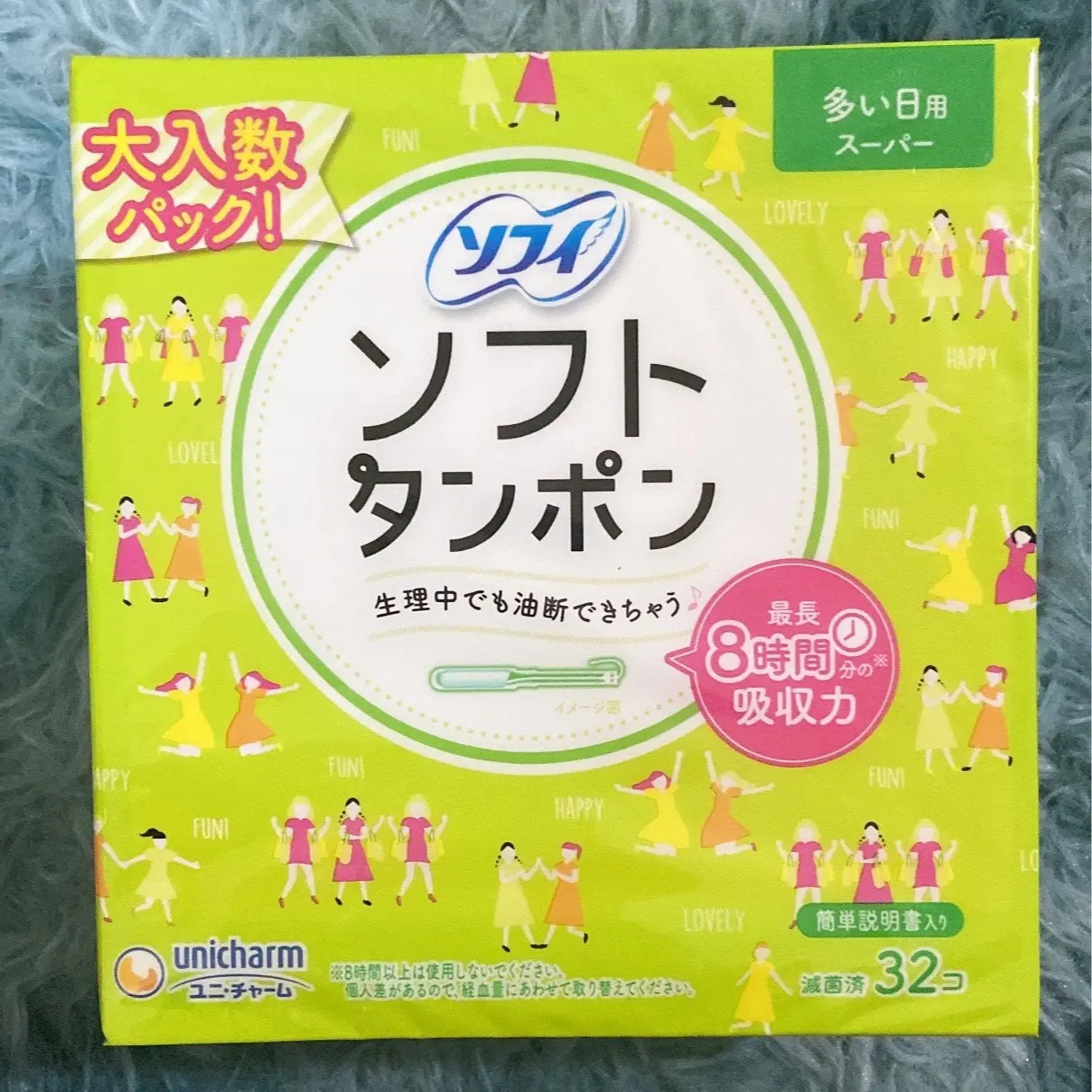 BVS Tampon Nhật có cần đẩy màu xanh lá cho ngày ra vừa và khá nhiều, 32 chiếc