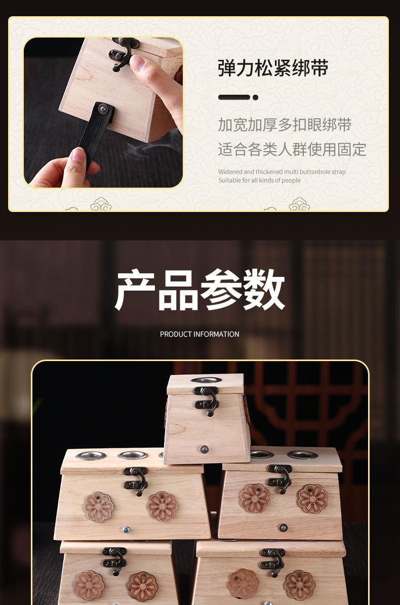 Product Introduction of Hộp Moxibustion, Chất Liệu Gỗ Nguyên Khối, Cầm Tay, Dụng Cụ Moxa Châm Cứu, Đàn Hồi Và Dày Dặn, Đẩy Tự Động, Thích Hợp Cho Moxibustion Oak 7