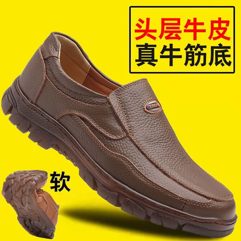 [Da bò lớp 1] Giày da nam đế gân Giày da công sở thường ngày da thật đế gân cho nam trung niên và cao tuổi Shoes Loafer