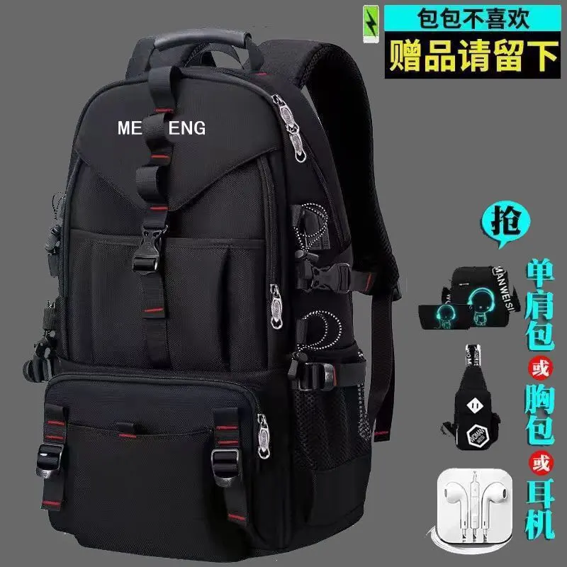 2024 Backpack Men's Backpack Travel Large Capacity Travel Large Luggage Bag 80 Liters Outdoor Mountaineering Bag Leisure Schoolbag