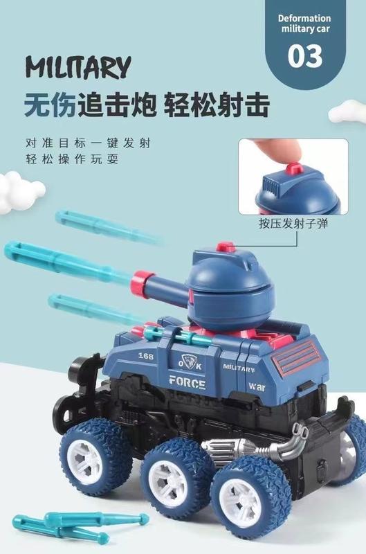 Product Introduction of Collision Deformation Children's Toy Boy Tank Double Inertia Launch Simulation Walking Car Model 3 Years Old 6 13