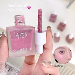 Kakashow บลัชออนเนื้อลิควิด Natural Bubble Blush อายแชโดว์เนื้อแมตต์ สีสันธรรมชาติ ติดทนนาน ชุ่มชื้น บลัช แก้ม โกลว์ บรัชครีม สมูท โตะบลัชเจลลี่ คิด โอ้มาย, บลัช บลัช ม่วง บลัชสีม่วง บลัชแคทเทอลิน บลัชโทนneutral บรัชเลิฟโพชัน บลัช, แทม
