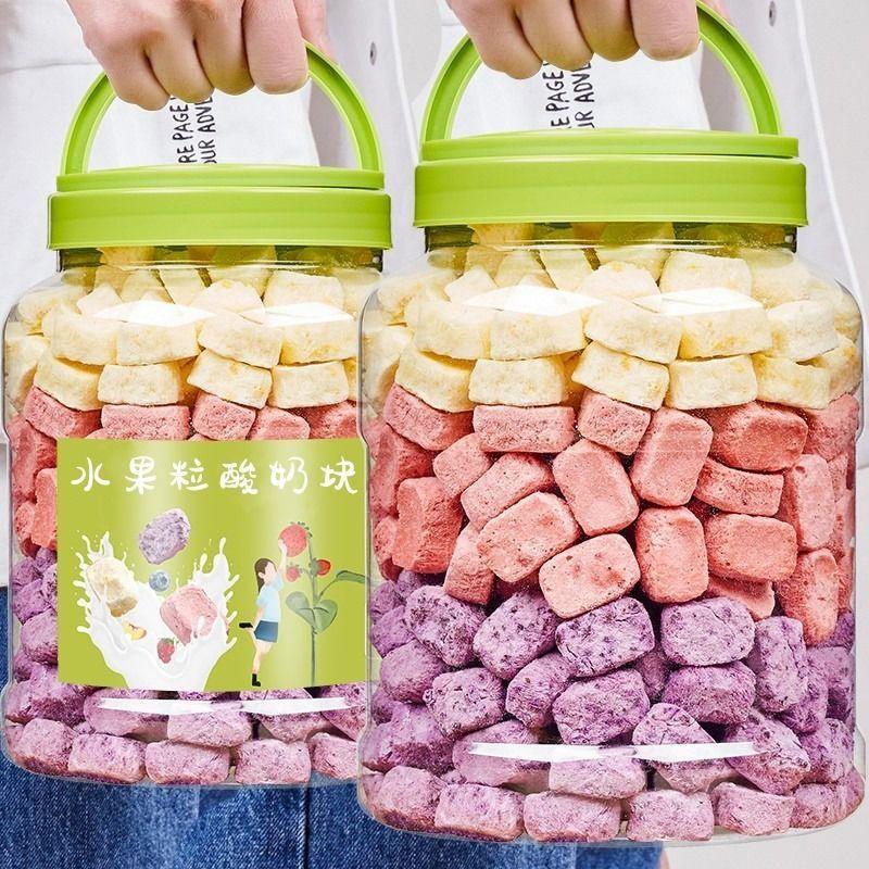 1KG SỮA CHUA sấy giòn mix 4 vị dâu tây việt quất đào thanh long Snack Snack dried  yogurt Ăn Vặt Food khô