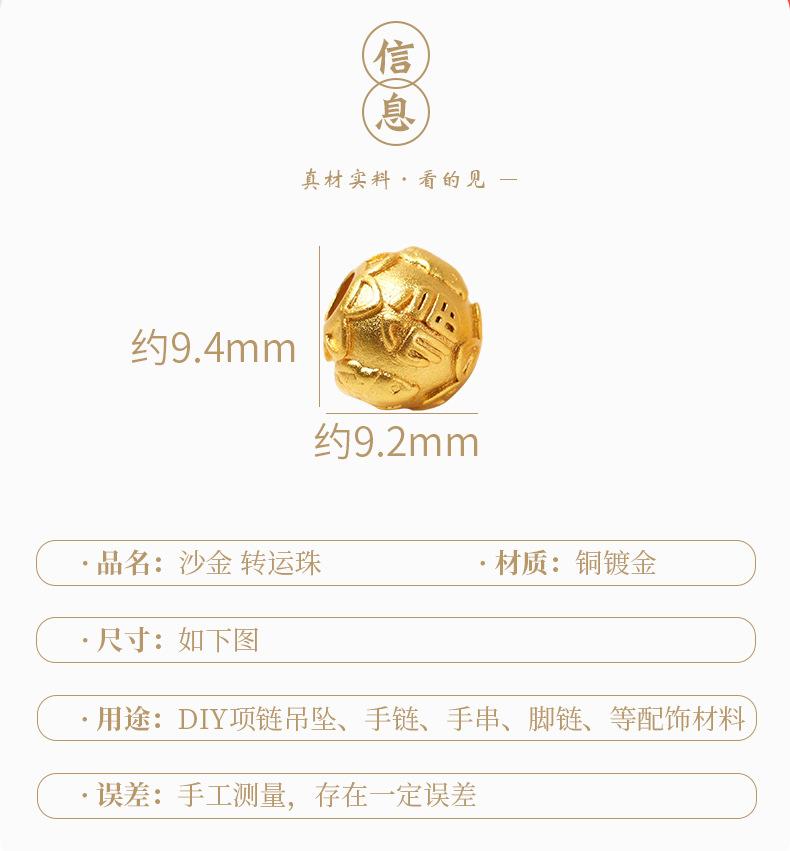 Product Introduction of PSY Gold Filled Round Bead Bracelet Accessories Gold Beads Loose Beads Bracelet Spacer Beads Handmade Woven Beads Accessories Gold Beads 20