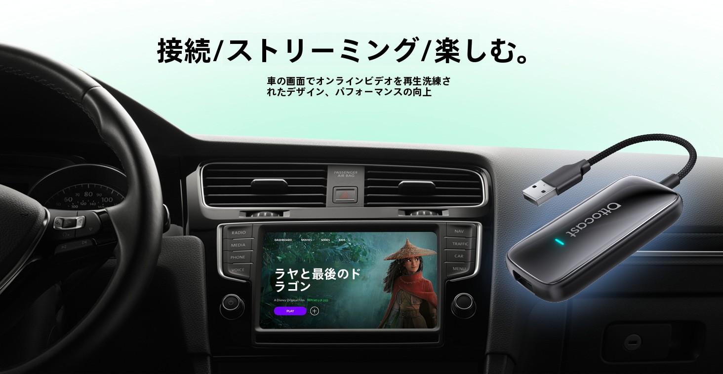 公式】オットキャスト Ottocast Play2Video Ultra 2026最新 Android 12