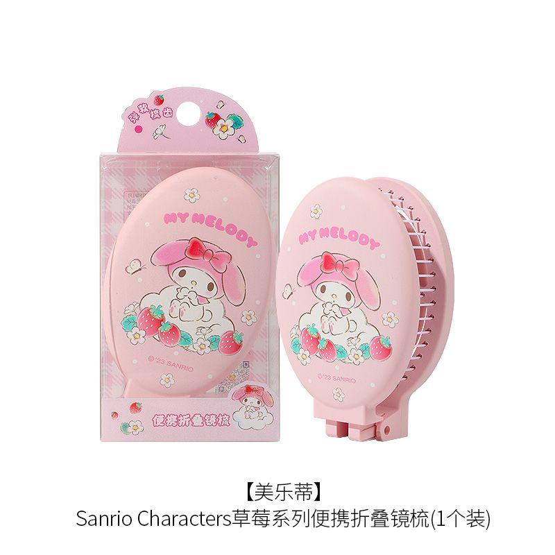 Product Introduction of 2025 Strawberry Portable Folding Mirror and Comb Package Clow M Mini Mirror Massage Comb Integrated Hair Massage Mini 0