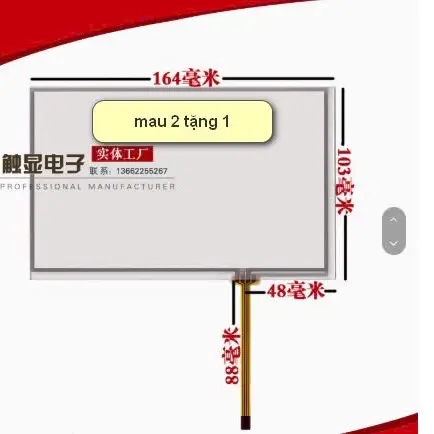 Cảm ứng  1906 dahao 103x165