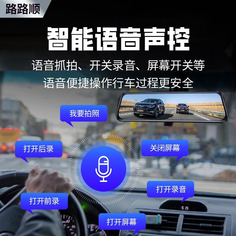 Perakam Memandu Media Penstriman, 12-Inci, untuk Kereta, Baharu 2024, Dwi Kamera Depan dan Belakang, Skrin Sentuh Skrin Penuh, Imej Undur 3